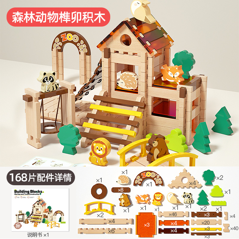 Bloques de construcción de espiga y espiga de Luban para niños, educación temprana, inteligencia, construcción práctica, casa de arquitecto, cabaña, juguetes de bricolaje para padres e hijos image 13
