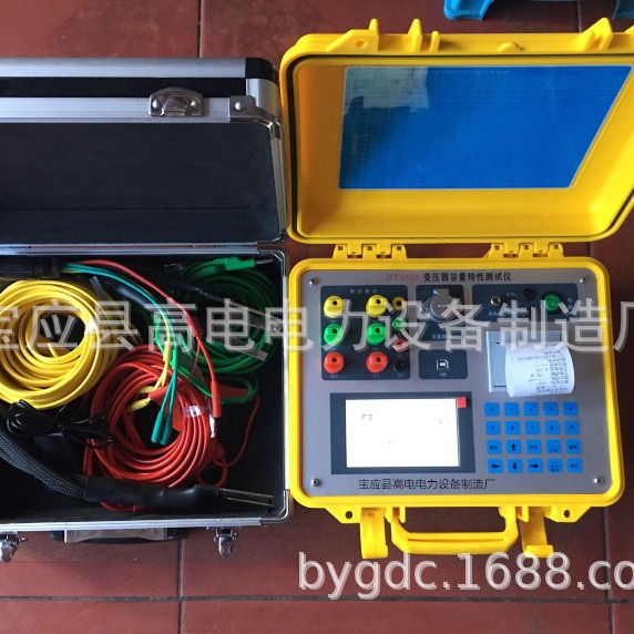 电力变压器容量特性测试仪(变压器特性参数综合测试仪)