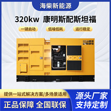 ���Ͳ��Ͱl늙C380KW����˹��˹̹���l�әC�tԺ���،WУ���ðl�