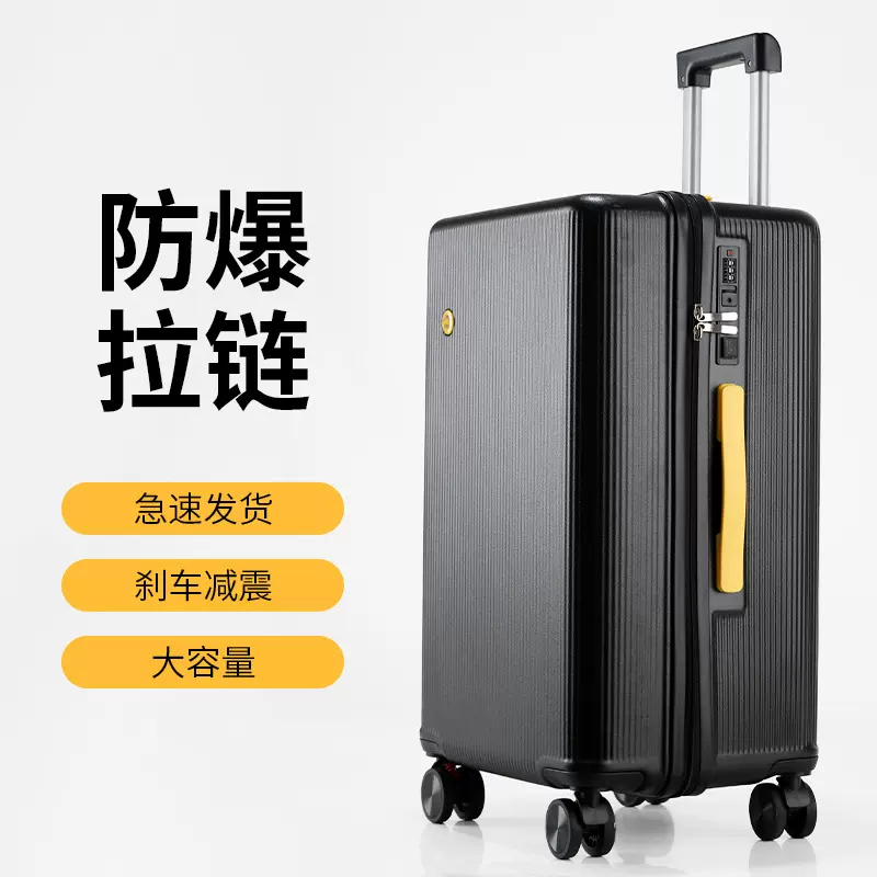超大容量26寸行李箱学生拉杆箱加厚结实耐用28寸万向轮密码旅行箱