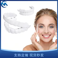 Верхние и нижние брекеты snap on smile в штучной упаковке Моделирование брекетов силиконовые отбеливающие протезы