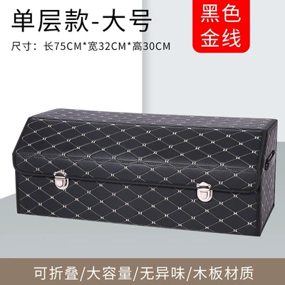 car storage box folding car – Car storage bag/box - black-gold-butterfly-pattern-large-size-753130cm