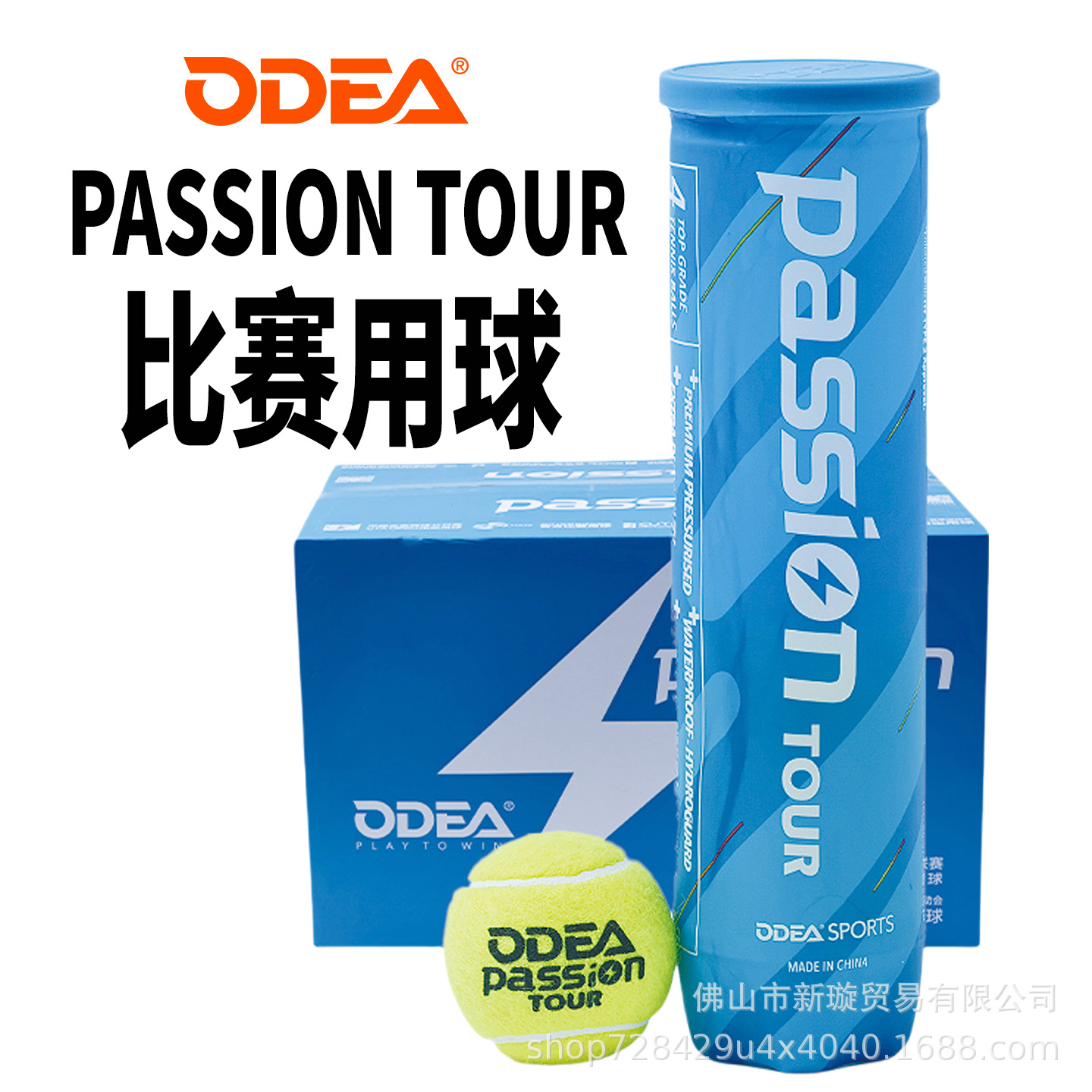 Odea Odear Tennis Passion Competition Tennis Balls 4 Pieces, Good Bounce Practice Tennis Balls