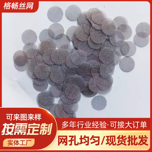 �^�V�W40Ŀ50Ŀ60Ŀ80Ŀˮ���^��ˮ��304���P��^�V�WƬ�͸��g