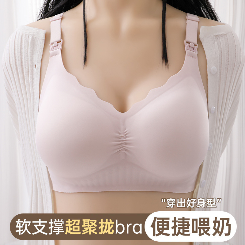 모유 수유 속옷 산후 공급 버클 오픈 버클 임산부 브래지어 편안한 집결 임신 중