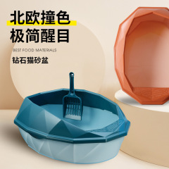 Aspet Plastic Splash-Proof Semi-Closed Cat Litter Box Large Cat Toilet Cat Sandpan Cat Poo Pan Cat Supplies