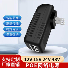 48V0.5A 24V1A 15V1A POEWjԴW̫WoAPͨŹģK