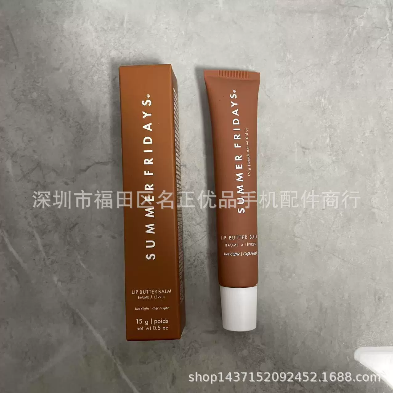 Lip Balm 15 ml, moisturizing shiny formula, multi-shade collection