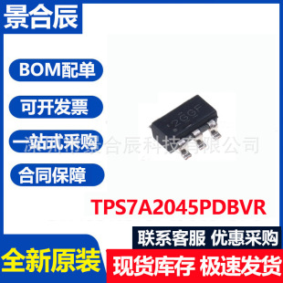 ԭ�b��ƷTPS7A2045PDBVR SOT-23 ���и� PSRR 300mA(LDO) ���Է�