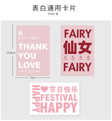 Día DE LA Madre ascensor tarjeta de felicitación 520 patrón tarjeta de regalo Tarjeta de mensaje flor embalaje flor arte tarjeta feliz tarjeta de vacaciones