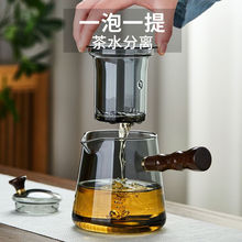 玻璃茶具全套家用耐高温泡茶壶轻奢小型茶盘一套喝茶功夫茶杯套装