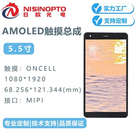 LCD显示屏;显示器件