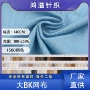 耐磨透气复合涤纶网眼布