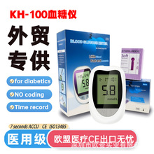 血糖仪家用血糖检测仪测量高血糖医用血糖机测试仪正品全自动外贸