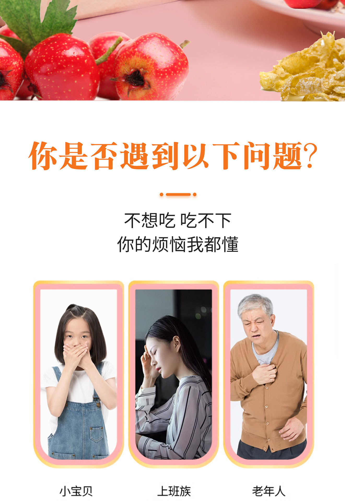 Prebiotic Hawthorn Chicken Gizzard Membrane Tablets Shan Zha Ji Nei Jin Chewable Tablets for Appetite and Digestive Support 60g overview