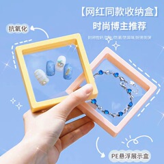 Peフィルム懸濁箱アクセサリーケース酸化防止フィルムアクセサリーケース指輪ネックレス収納ケース着用甲展示ケース