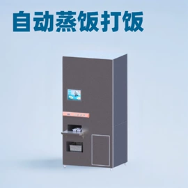 炊事设备;家电制造设备;炒炉/炒灶