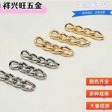 保色四节链4节磨链金属织链钥匙圈链条挂链连接链子DIY饰品配件