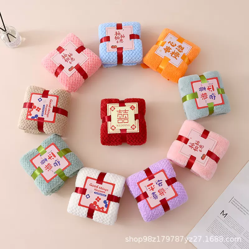 伴手礼品毛巾珊瑚绒结婚回礼礼盒内搭大毛巾结婚喜铺节日礼物