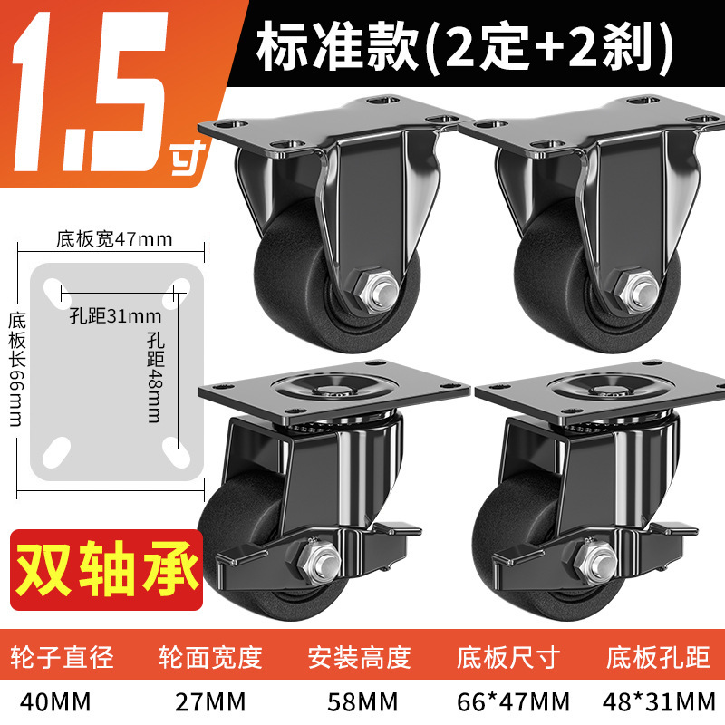 超重量級 2inch 3inch ユニバーサルホイール 低重心キャスター ベアリング付き ナイロン耐荷重ホイール 耐荷重 3 心霞|undefined