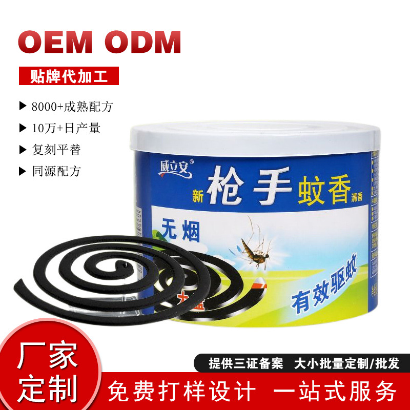 Dropshipping Large Barrel Mosquito Repellent Incense for Pregnant Women, Infants and Kidsren, Household Fragrance Incense, Effective Mosquito Repellent Wholesale Black Mosquito Repellent Incense