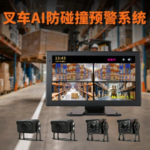 Forklift Yükləyici Kranı Ai Rəqəmsal Hasar Piyada Tanıma Toqquşma Əleyhinə Sistem 360 Kor Nöqtə Siqnalı