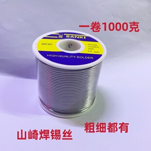 ���a�z1����ɽ��1000g�����ߺ��c��������о���a�z0.8 1.0mm