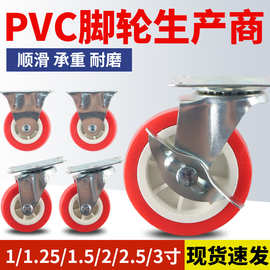 承重2寸万向轮轮子静音脚轮带刹车 小推车搬运车脚轮单轮固定向轮