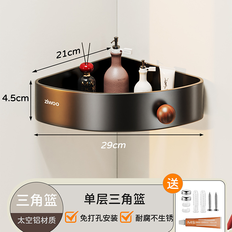 中古风浴室置物架免打孔卫生间三角篮厕所洗漱台墙上收纳转角架子|undefined