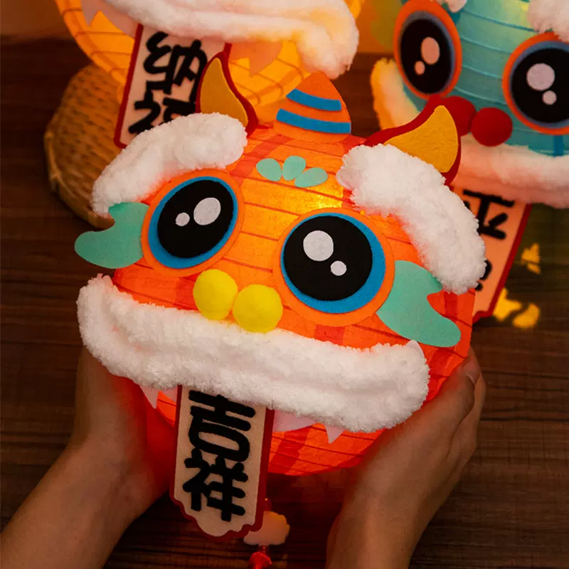 醒狮子卡通装饰灯笼亲子创意diy材料包手工灯笼儿童卡通醒狮灯笼