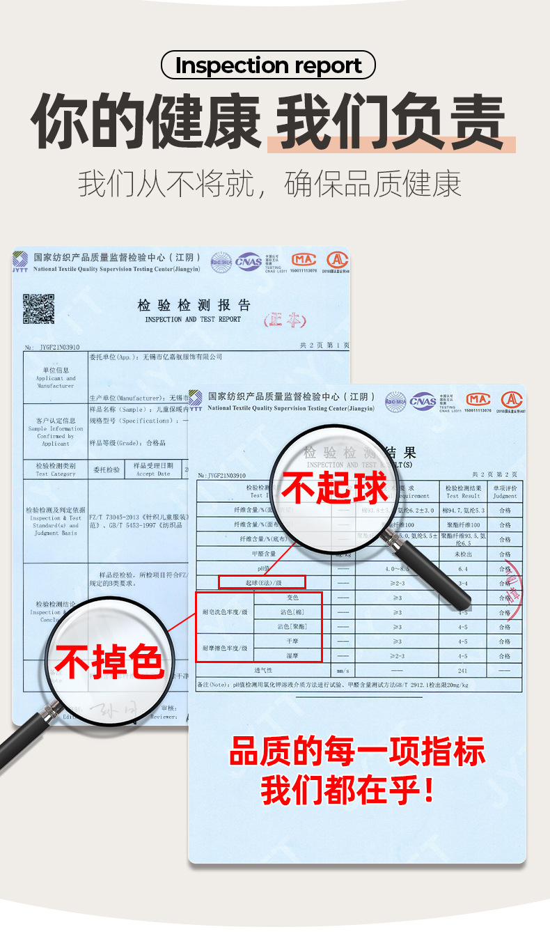 网点羊羔绒系列_13.jpg