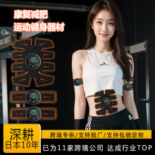 康复专用运动工具腰带健身器材体育室内健身器材大全运动器械锻炼