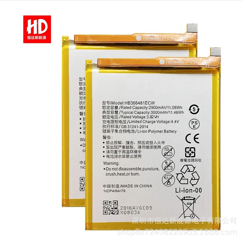 For Huawei P9 mobile phone battery HB366481ECW youth glory 8p10 p20 p30 wholesale For Huawei P9 mobile phone battery HB366481ECW youth glory 8p10 p20 p30 wholesale
