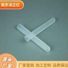 ٷPFAԇ20ml֬PFAԇܿPTFExӺ