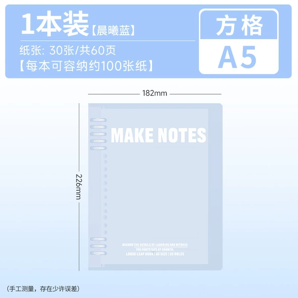 A5 square [Morning Blue] 1 pack