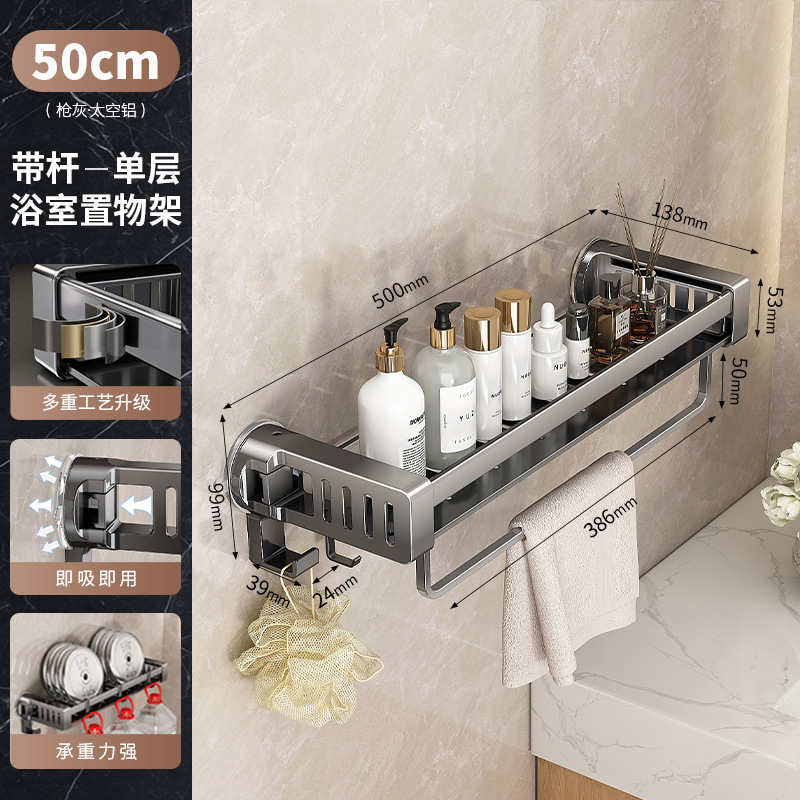 吸盤収納ラック浴室トイレ収納バスケットパンチフリートイレ手洗いシンク壁掛け壁収納ラック|undefined