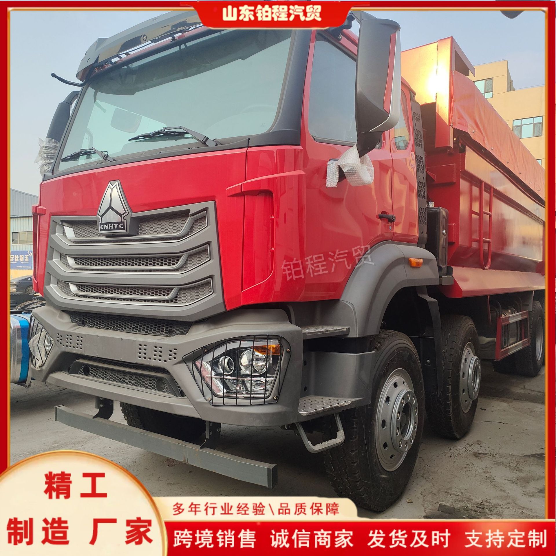 Direct export of Howo TX dump trucks for foreign trade, dump trucks for internal material transfer in sand and gravel yards, and dump trucks for yard transportation