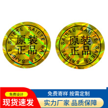 ���ƽ�ɫ�yɫ�D����ζYƷ���bȫϢ��͸����ȫ�˺�3D�W��ȫϢ�N��