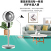 electric fan atmosphere Circulating fan Household fans Turbine atmosphere loop II dorm Table fan Stand