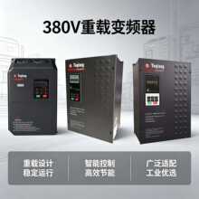 �S��ֱ�Nͨ���L�Cˮ��늙C�{����2.2/7.5/15kw����380V���d׃�l��