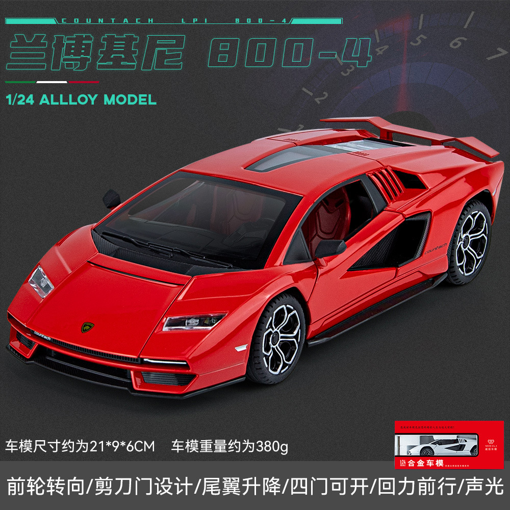 Weili aleación coche modelo 1:24 Daniel Lanbo lp800 coche deportivo 4 Puerta Abierta tire de sonido y luz 4 Puerta Abierta modelo de coche de juguete