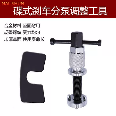 Repair kit set brake pad replacement