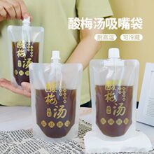 ��÷��һ����͸�������ʳƷ����y��϶��{�ܷ���������������l