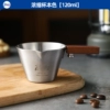 Coffee extract, 120 ml
