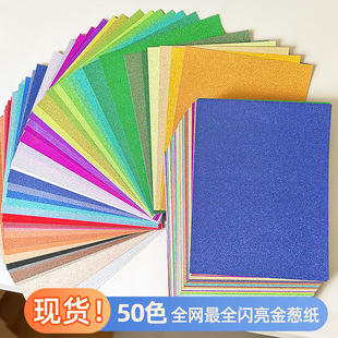 �F؛50ɫ���[�����W�⿨�����ۃ�ͯ�W���׃��@�ֹ�diy��ۼ�����