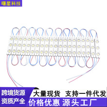 跨境led注塑模组12V高亮度3灯贴片模组广告灯箱背光源招牌装饰