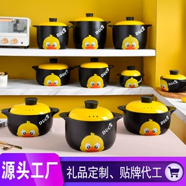 砂锅/石锅;陶瓷煲;盘