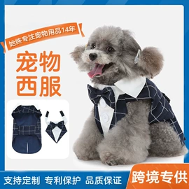 狗狗服装;猫猫服饰;宠物推车