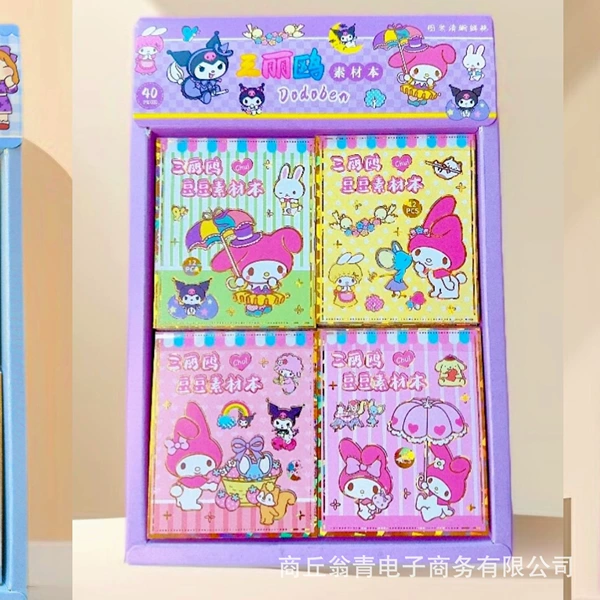 Sanrio Doudou material book [40 per box] single box price