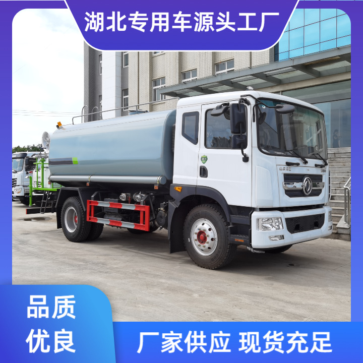 National Vi 12-Ton Dongfeng D9 Fog Cannon Sprinkler Truck, Strong Stability, Long Range, Large Water Output, Factory Direct Sales